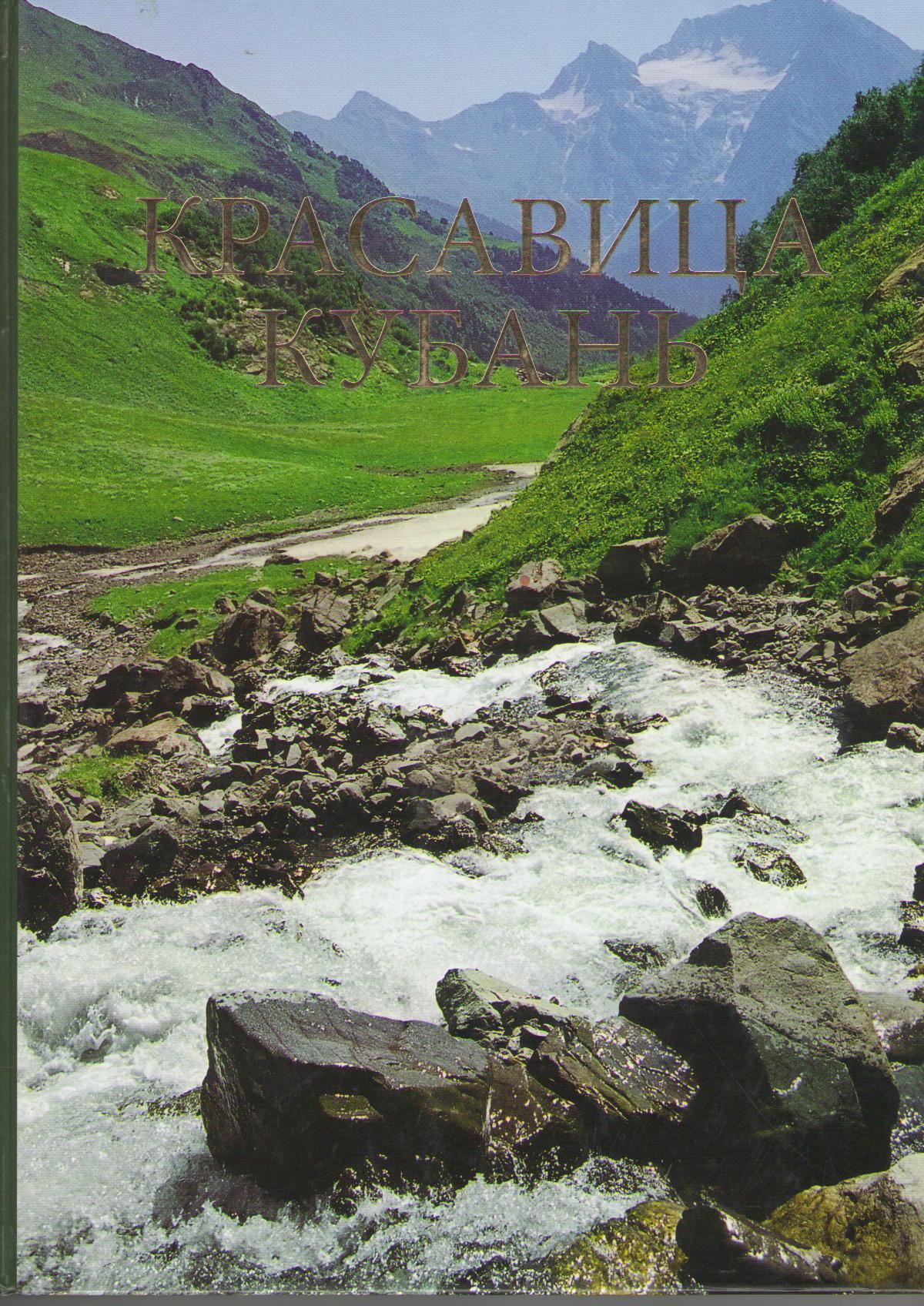 book 10