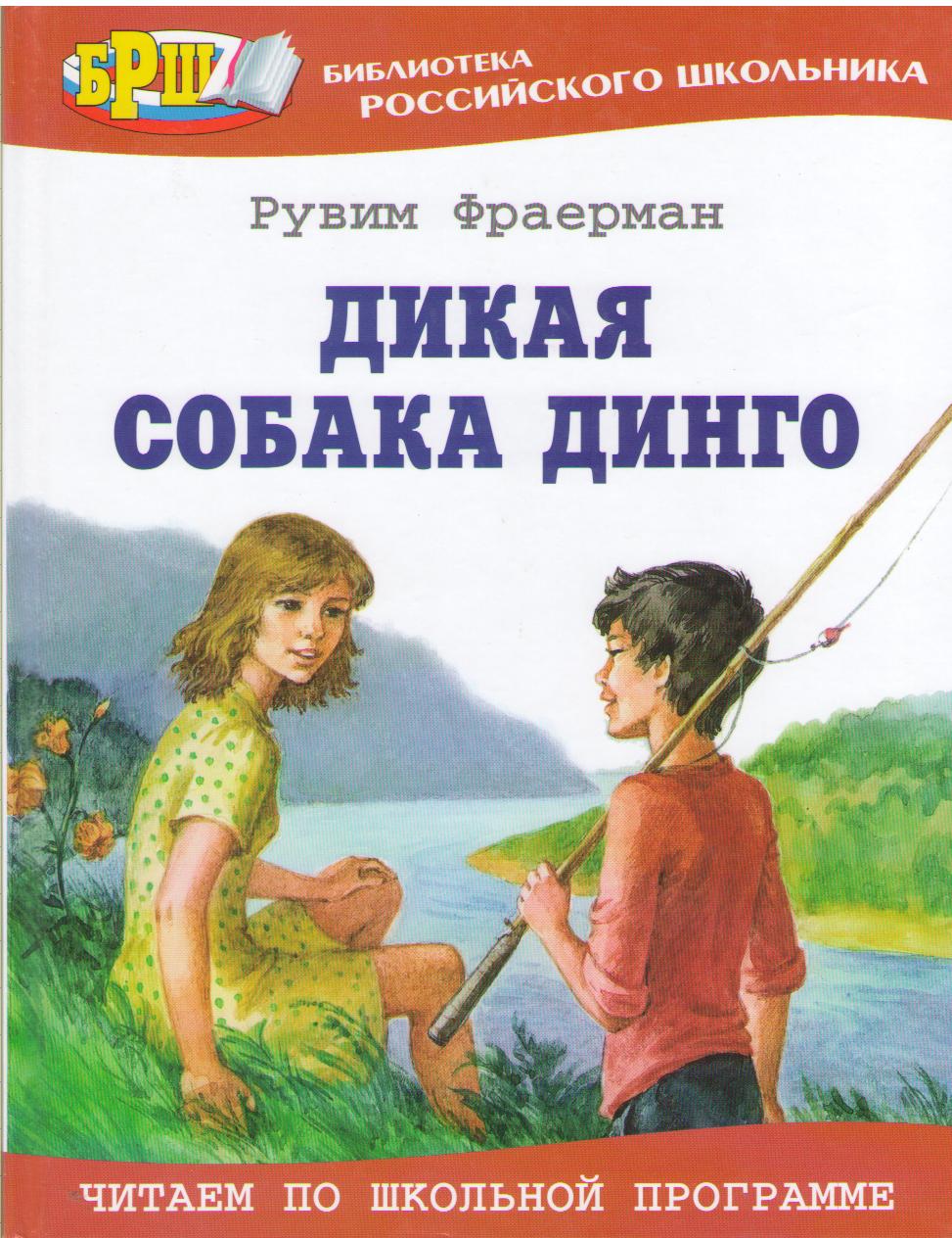 book 1