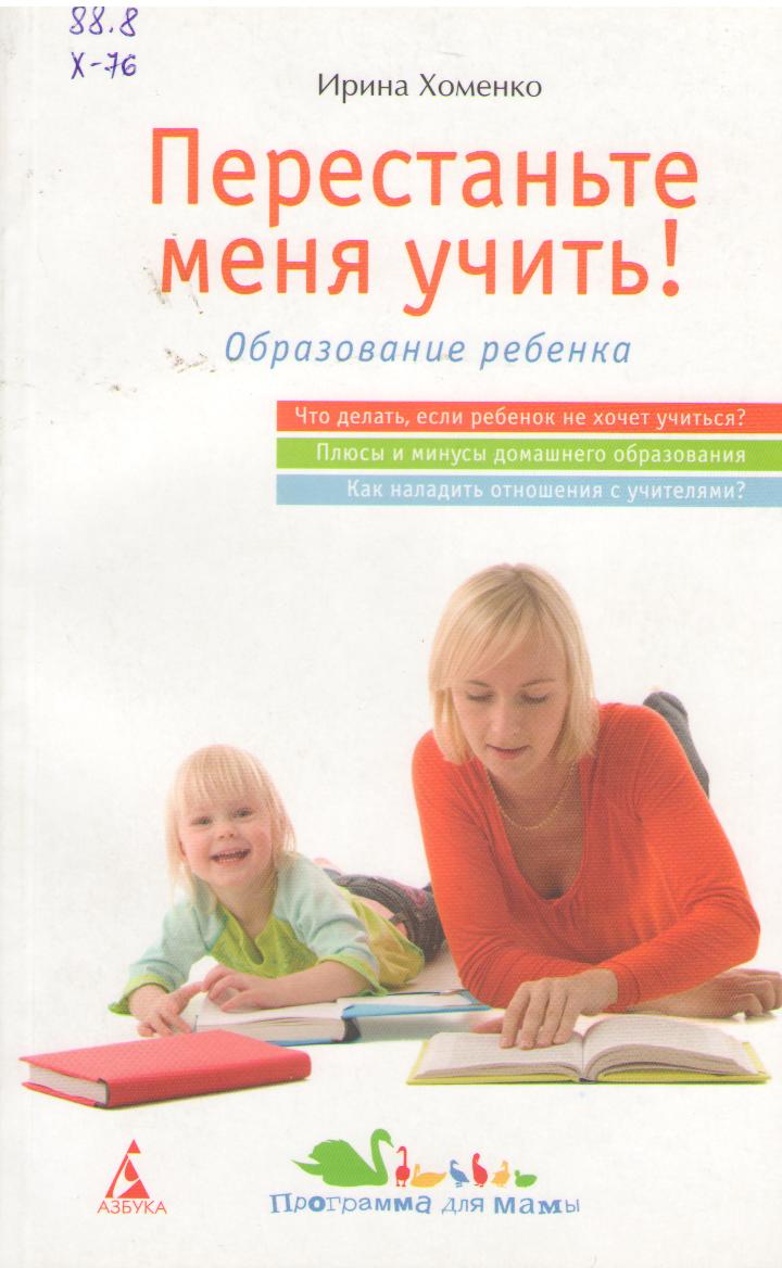 book 1