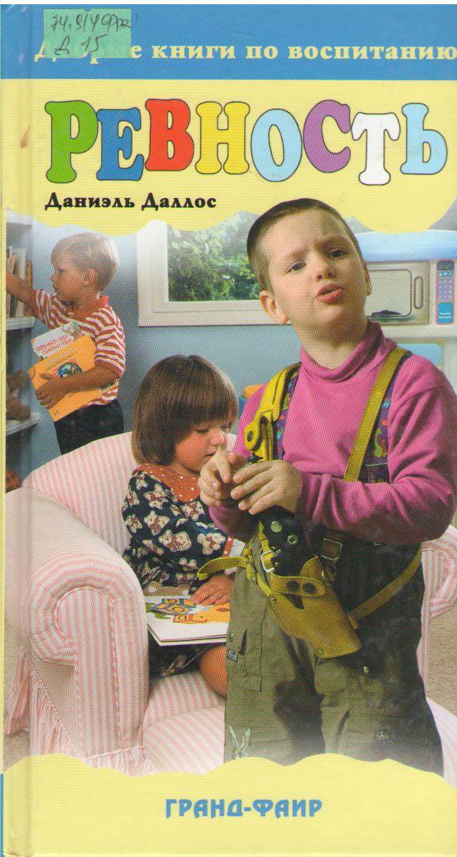 book 1