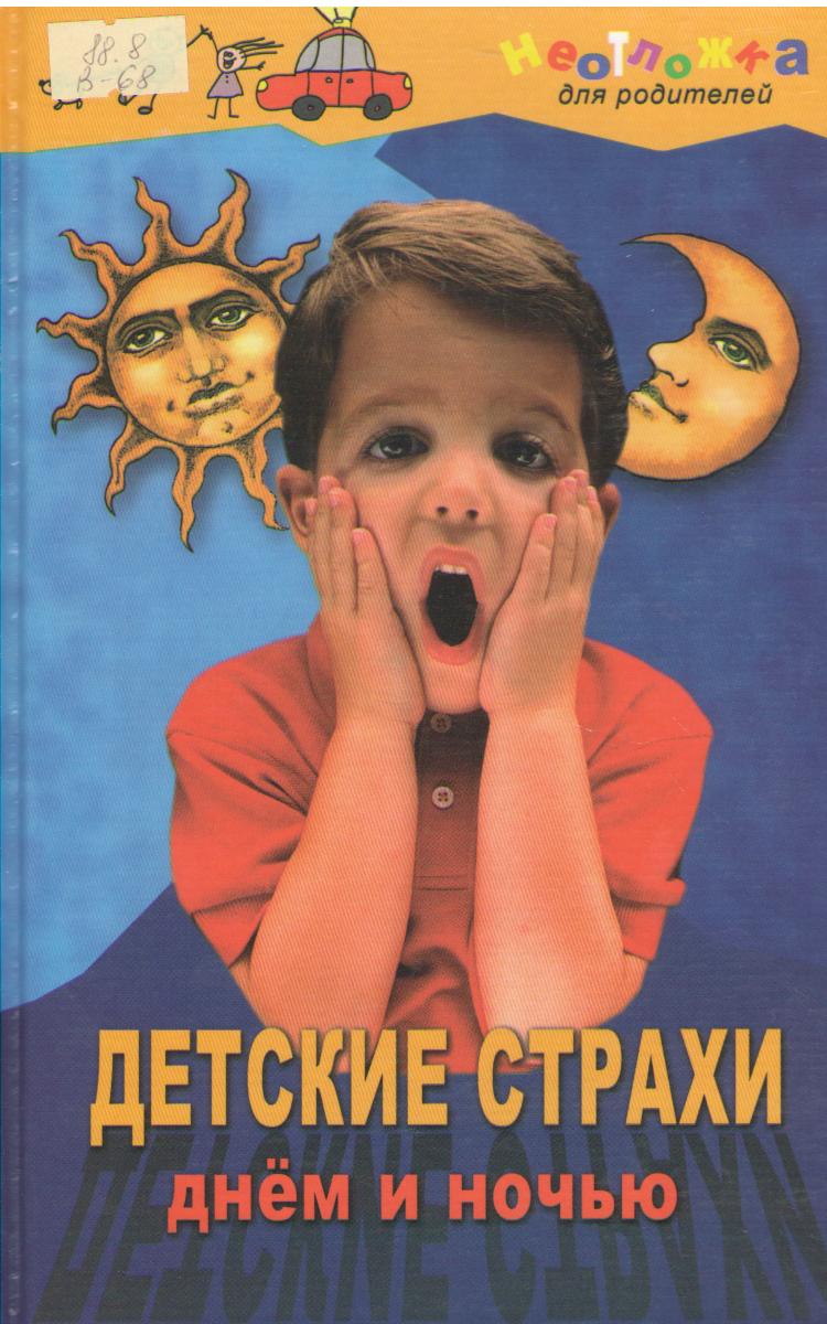 book 1