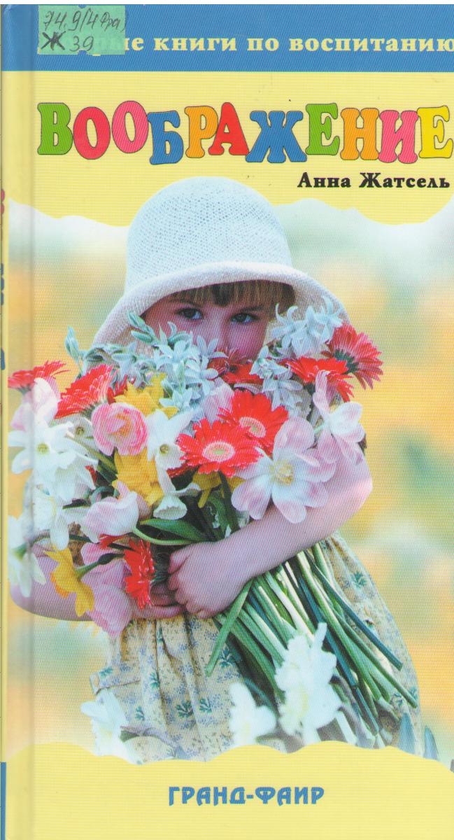 book 1