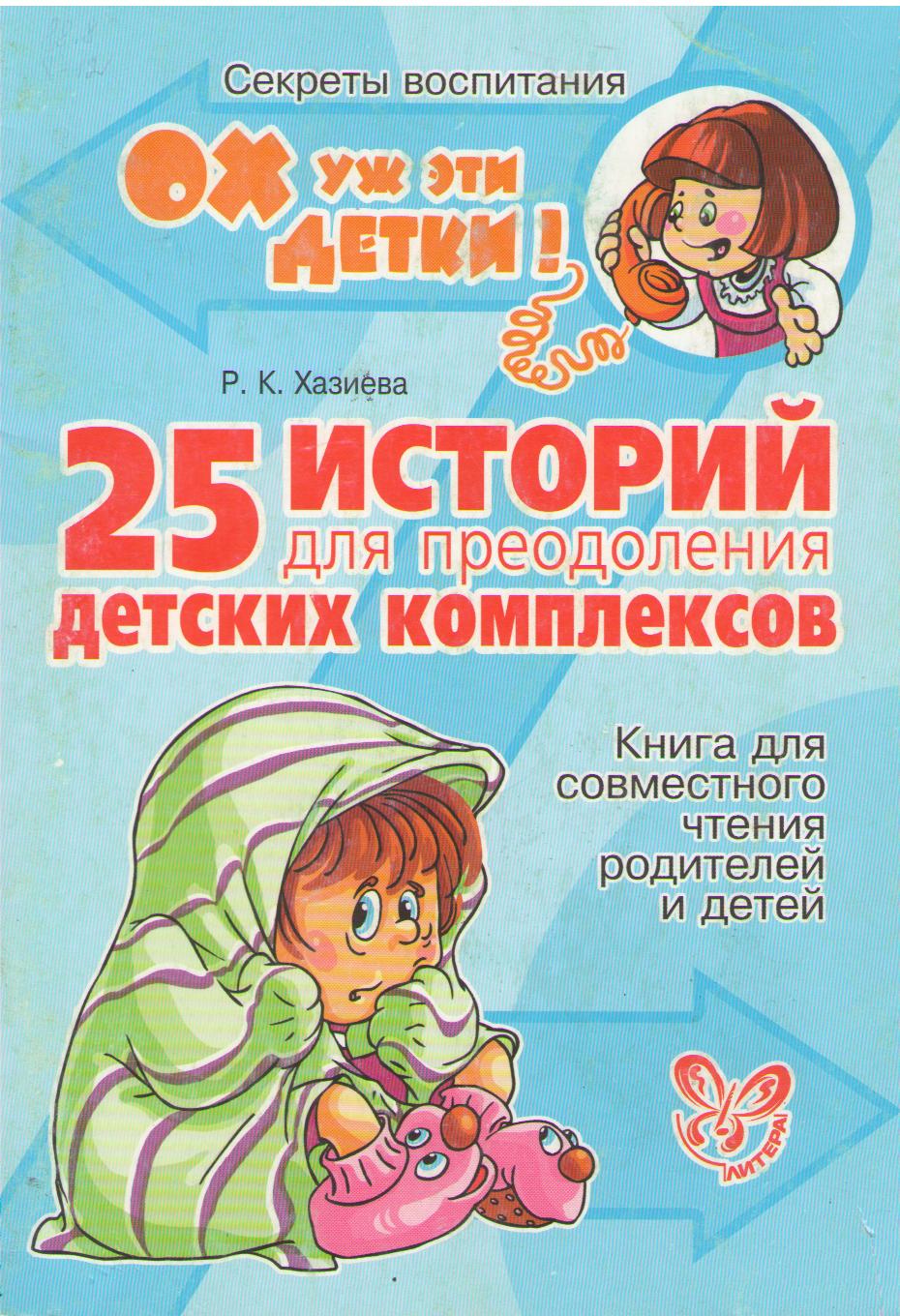 book 1