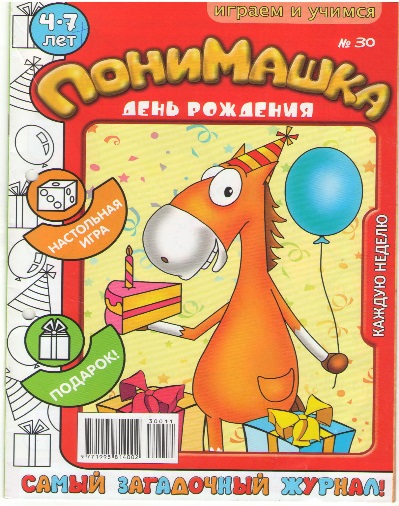 magazine 1