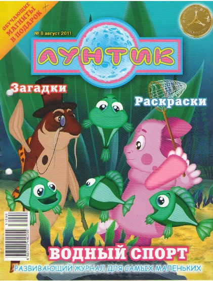 magazine 1