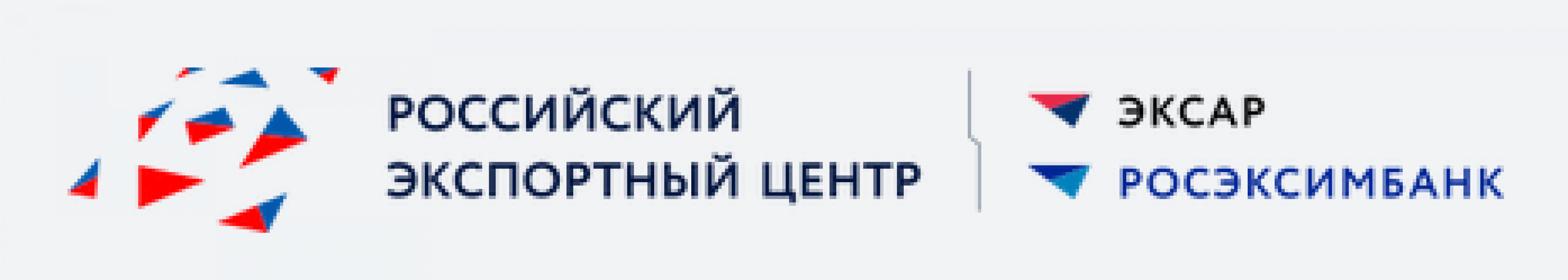 Российский экспортный центр. РЭЦ логотип. Российский экспортный центр лого. Российский экспертный центр.