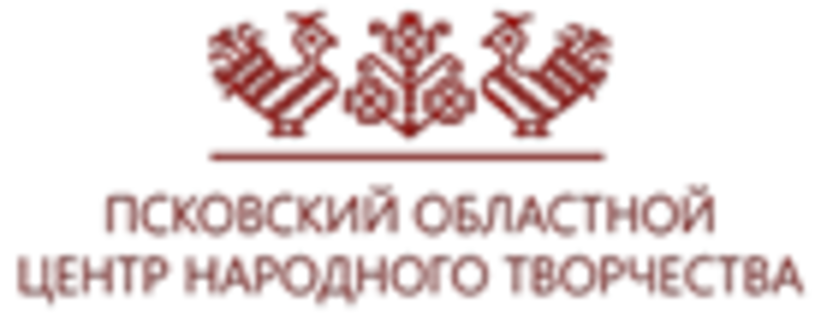 Сайт центр народного творчества. Псковский областной центр народного творчества. Центр народного творчества логотип. Логотип Псковского областного центра народного творчества. Губерния Пермский дом народного творчества логотип.