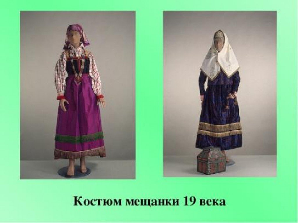 Пальто мещанки. Костюм мещанки -горожанки 19-20 века. Костюм мещанки 19 век. Купеческий костюм женский. Костюм 19 века женский.