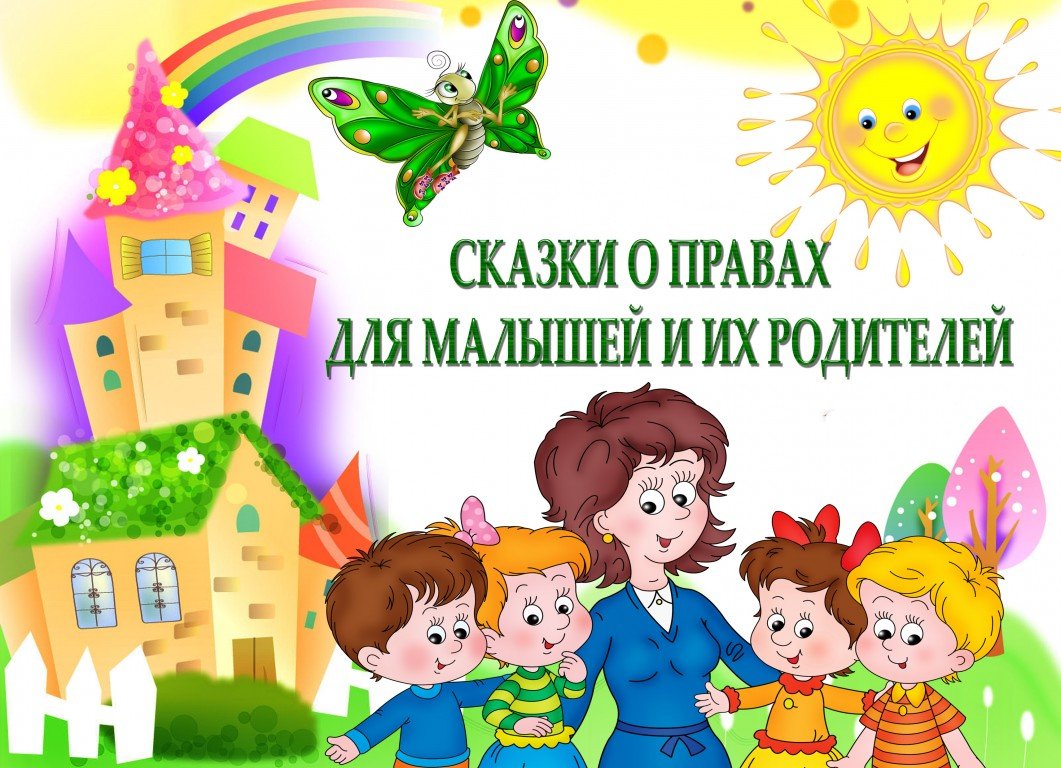 Проекты с родителями в саду