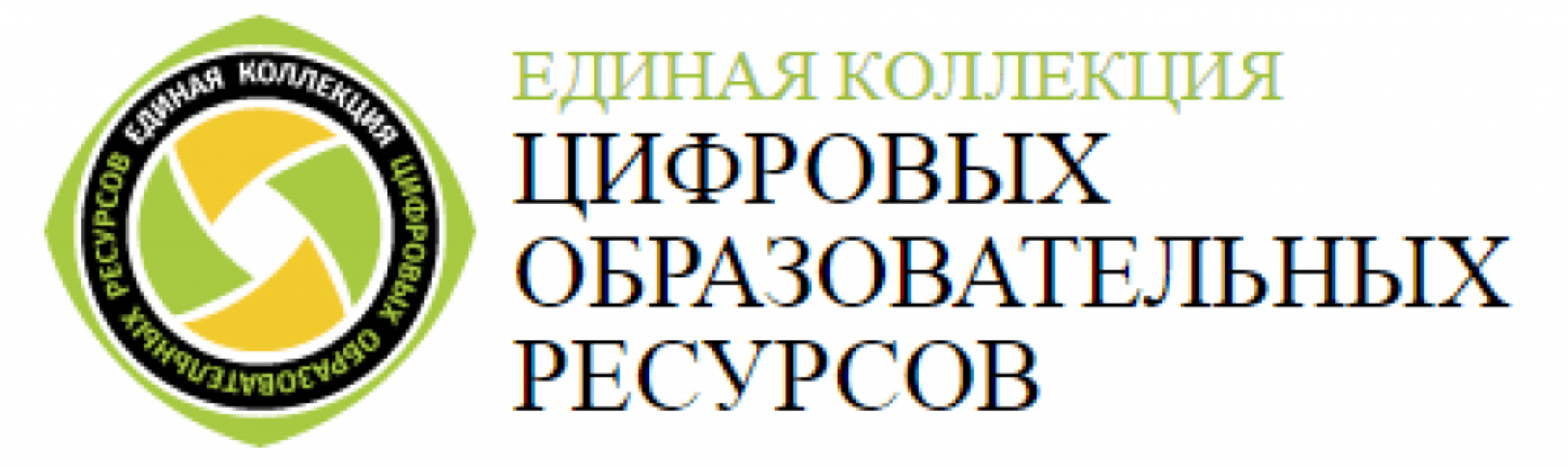 Единая коллекция цифровых образовательных ресурсов презентация