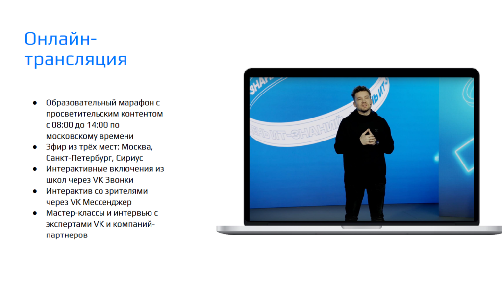 Проблемы больших данных. Цифровая трансформация. Цифровая трансформация. Департамент цифровой трансформации и больших данных. Петров михаил викторович счетная палата.