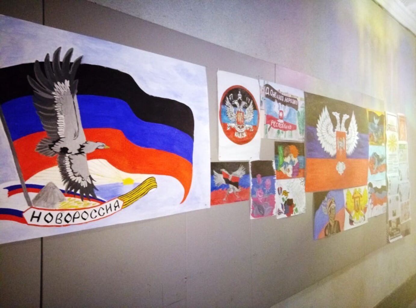 Флаг ДНР рисунок