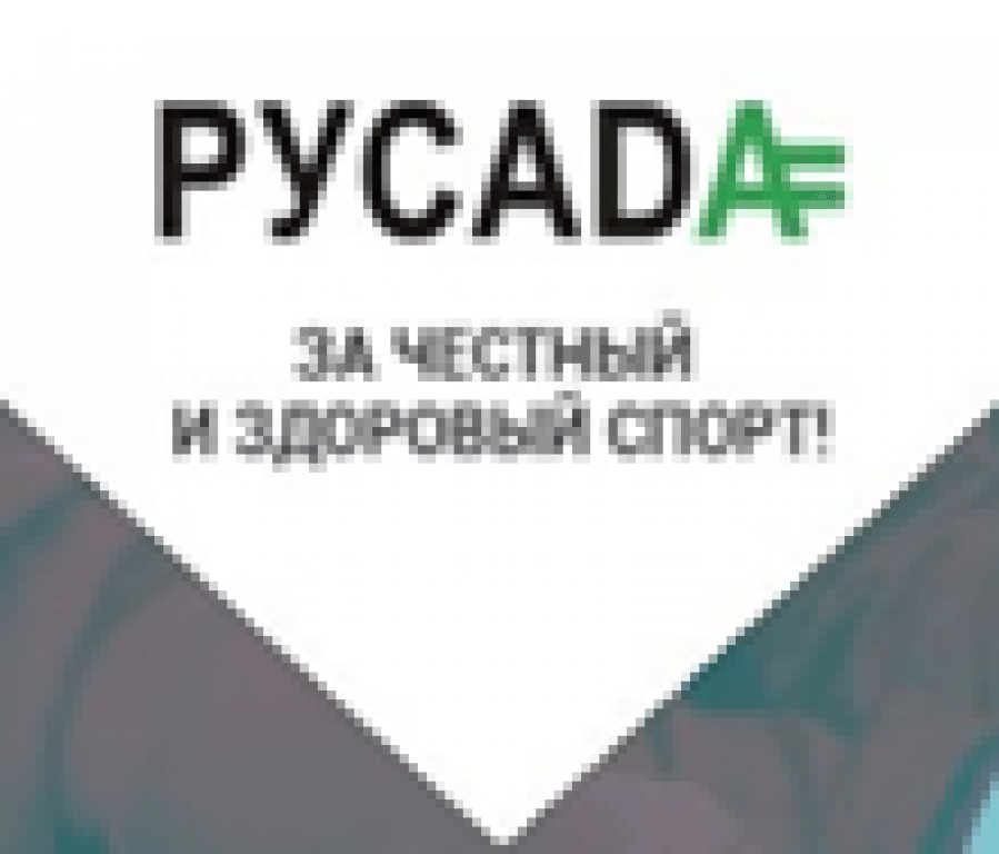 Русада ценности спорта пройти. Антидопинг РУСАДА. Честный и здоровый спорт. Антидопинг спортсмены. РУСАДА за честный и здоровый спорт.