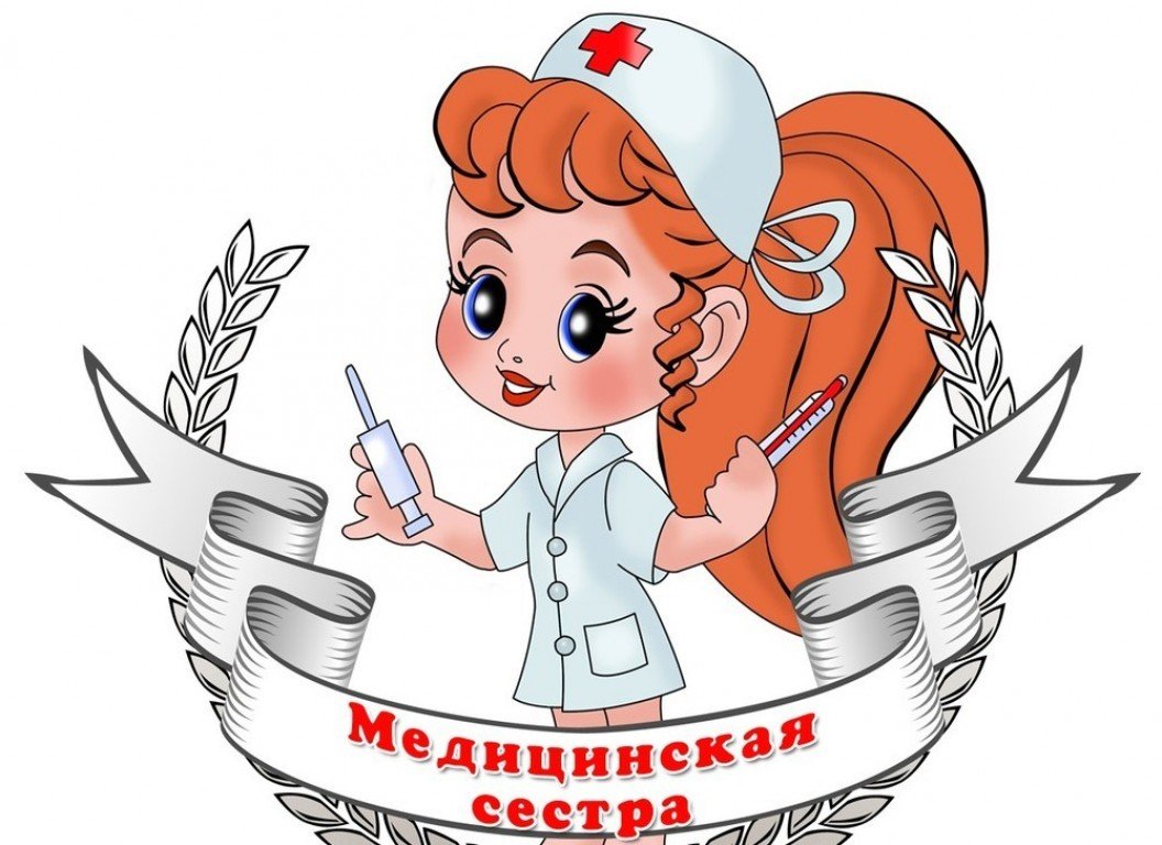 Рисунок на медицинскую тему в поддержку медицины