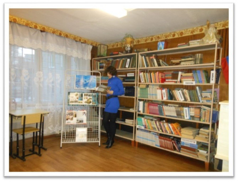 Библиотека, Амурская,90