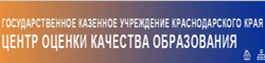 МБОУ СОШ №14 имени Тылькиной ВА Северский район, пгт Ильский