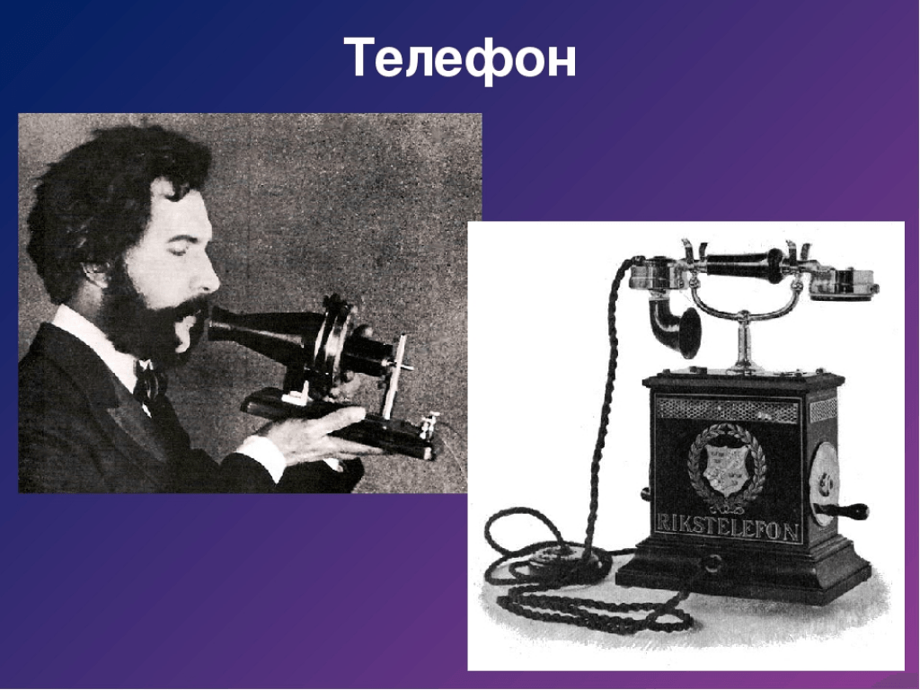 Технология цифровой записи звука была изобретена. Великие изобретения. Величайшие изобретения человечества. Ученые и их изобретения. Великие изобретатели.