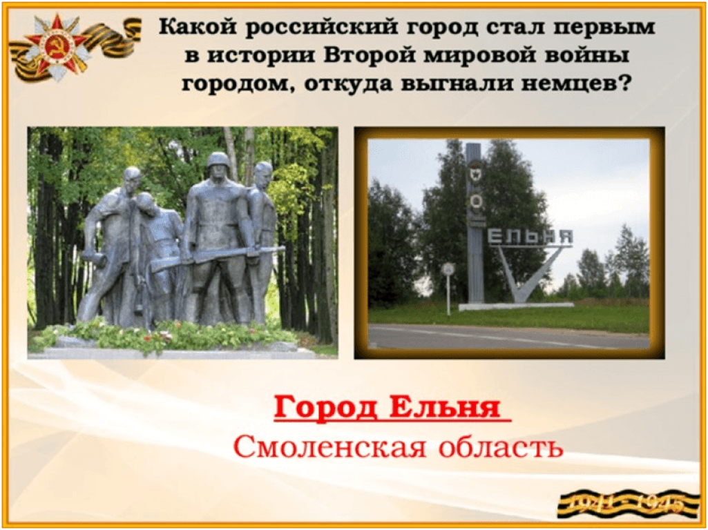 челябинск на въезде. стань первым города. много людей в городе. логотип доверие потребителя. визуализация будущего.