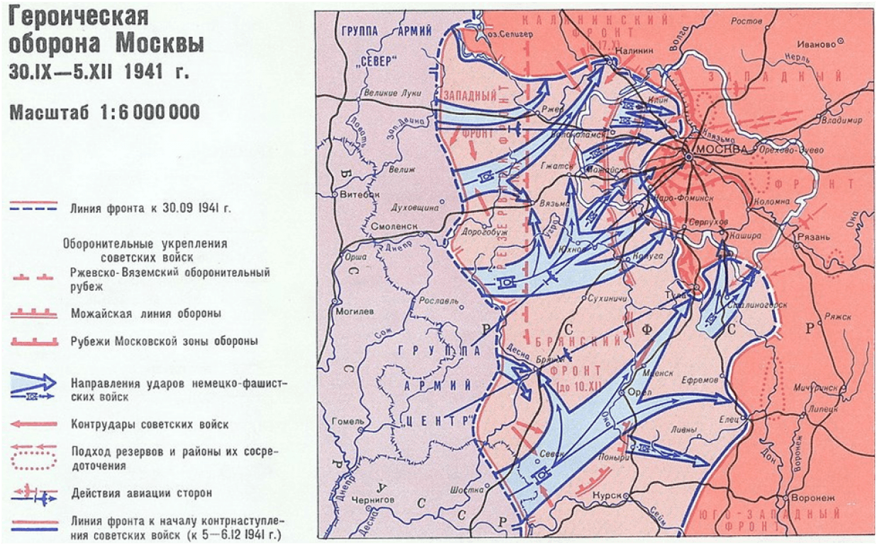 Наступление определенного события. Карта битва под Москвой 1941. Карта битва под Москвой 1941 оборонительная операция. Московская битва ВОВ карта. Битва за Москву ВОВ карта.