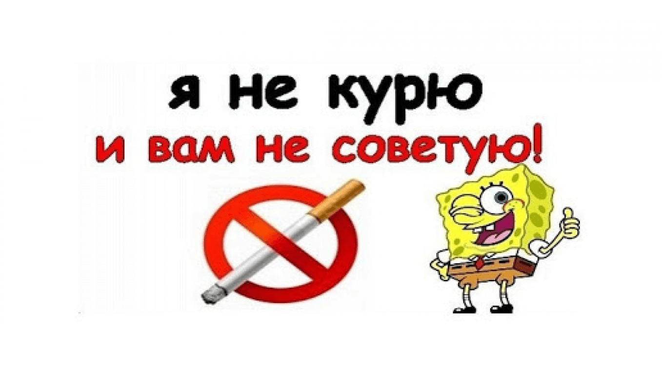 Не гарят