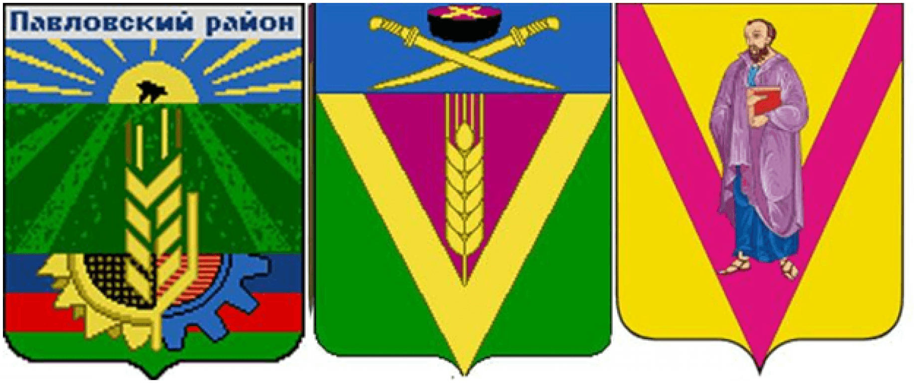 Флаг Павловского района Краснодарского края