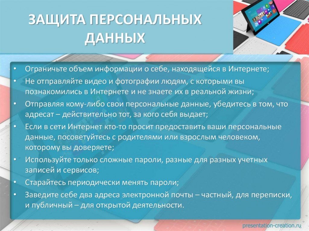 Территория ответственности. Интернет территория ответственности. Территория интернет. Актуальный разговор интернет Свобода и ответственность. Буклета «территория села – территория ответственности»..