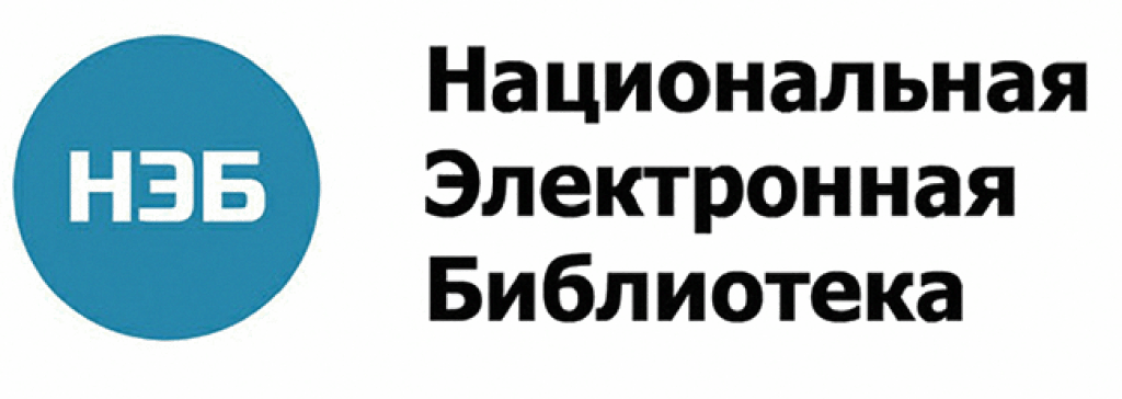 Национальная библиотека нэб. Национальная электронная библиотека лого. Нэб РФ Национальная электронная библиотека логотип. Нэб логотип на прозрачном фоне. Нэб баннер.