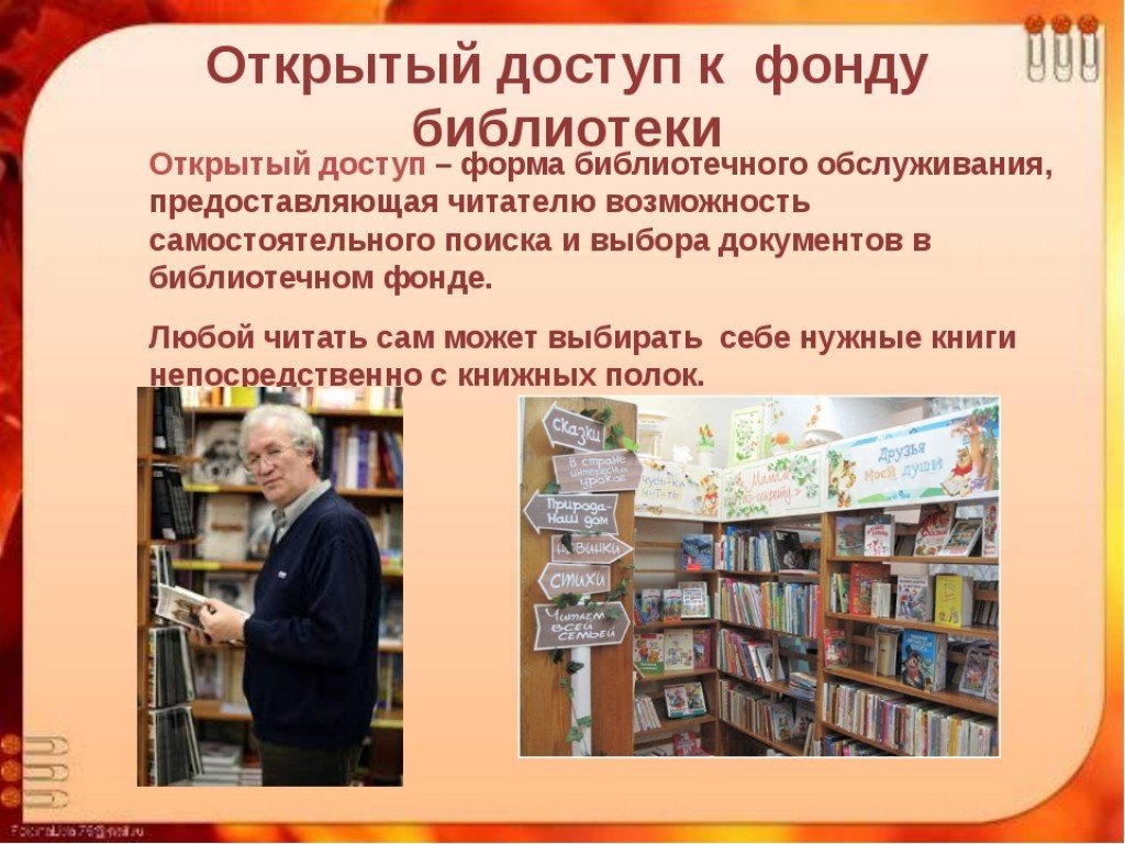 Эссе руководителя библиотеки с обоснованием необходимости участия библиотеки в проекте