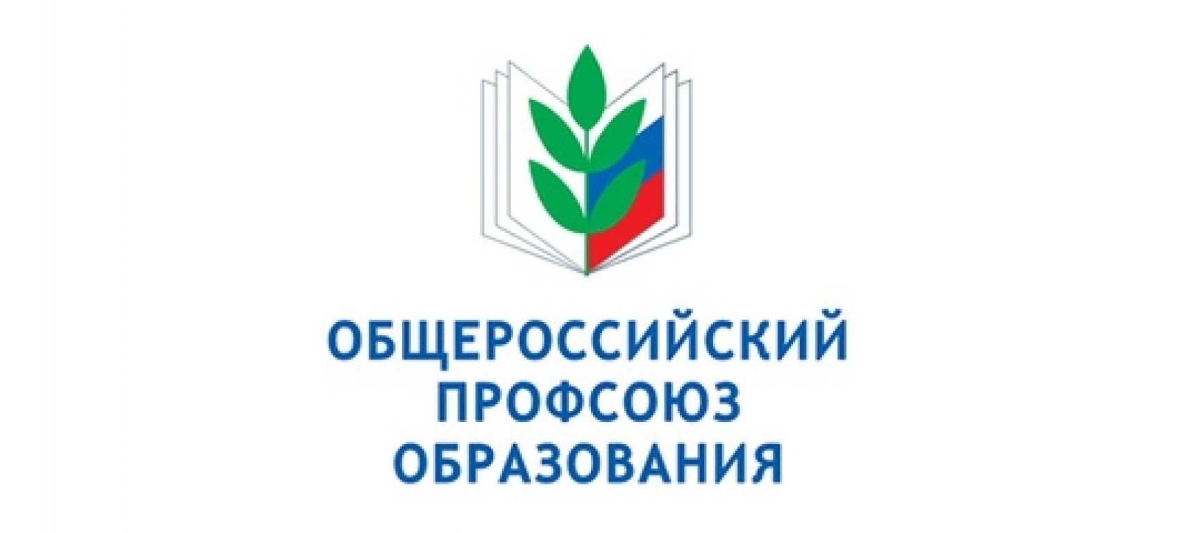 Челябинский профсоюз работников образования. Значок профсоюза. Логотип профсоюза образования. Общероссийский профсоюз образования логотип.