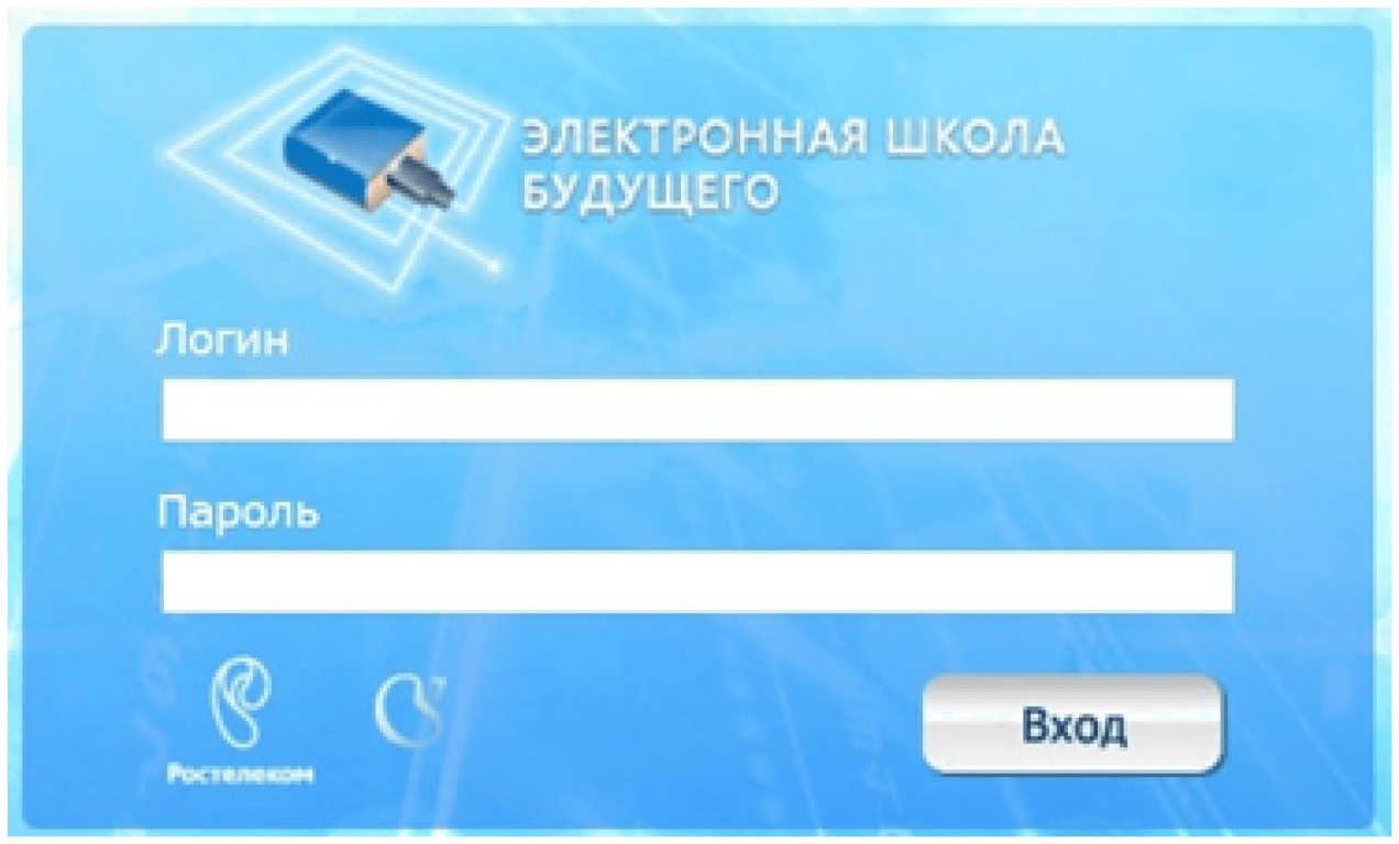 Барс электронное образование 07. Электронная школа 07 Барс КБР. Электронная школа. Электронная школа 07. Электронная школа будущего.