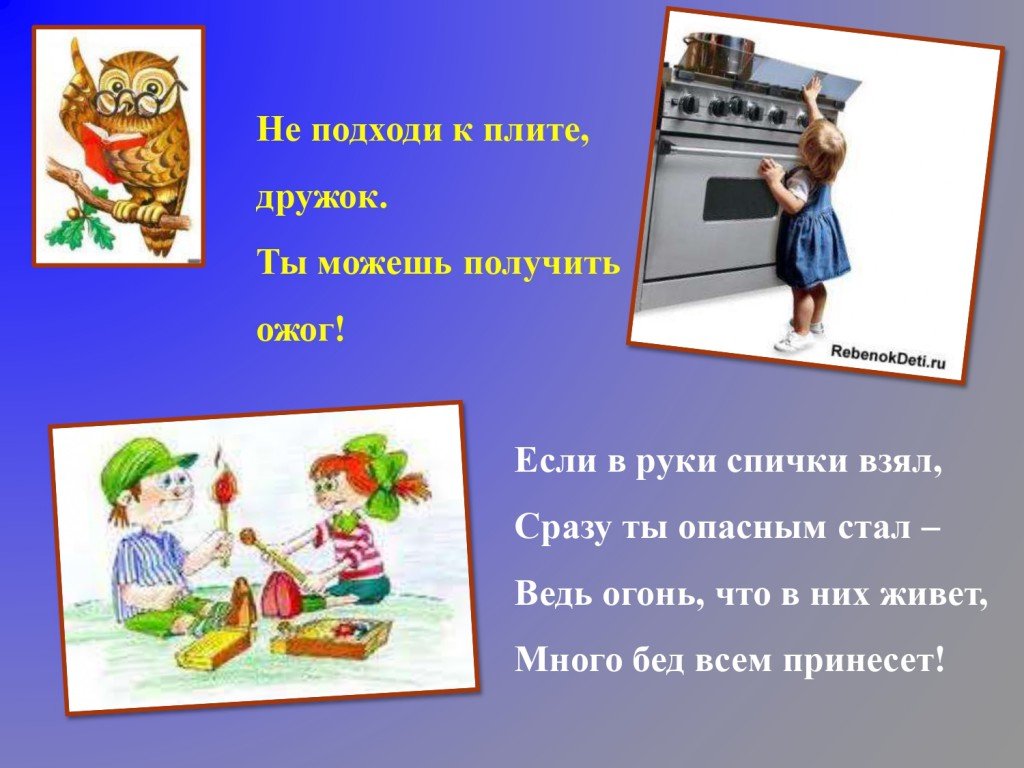 Безопасность зависит от. Безопасность в твоих руках. Презентация на тему твоя безопасность в твоих руках. Твоя безопасность в твоих руках классный час. Безопасность жизни в твоих руках.