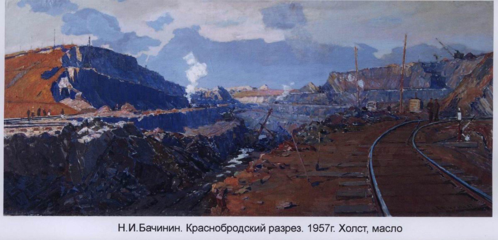 Художники кузбасса и их картины презентация
