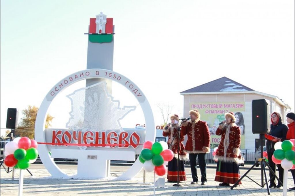 Коченево новосибирск. Поселок Коченево Новосибирской области. Достопримечательности Коченево Новосибирской области. Достопримечательности р.п. Коченево. Достопримечательности Коченевского района.