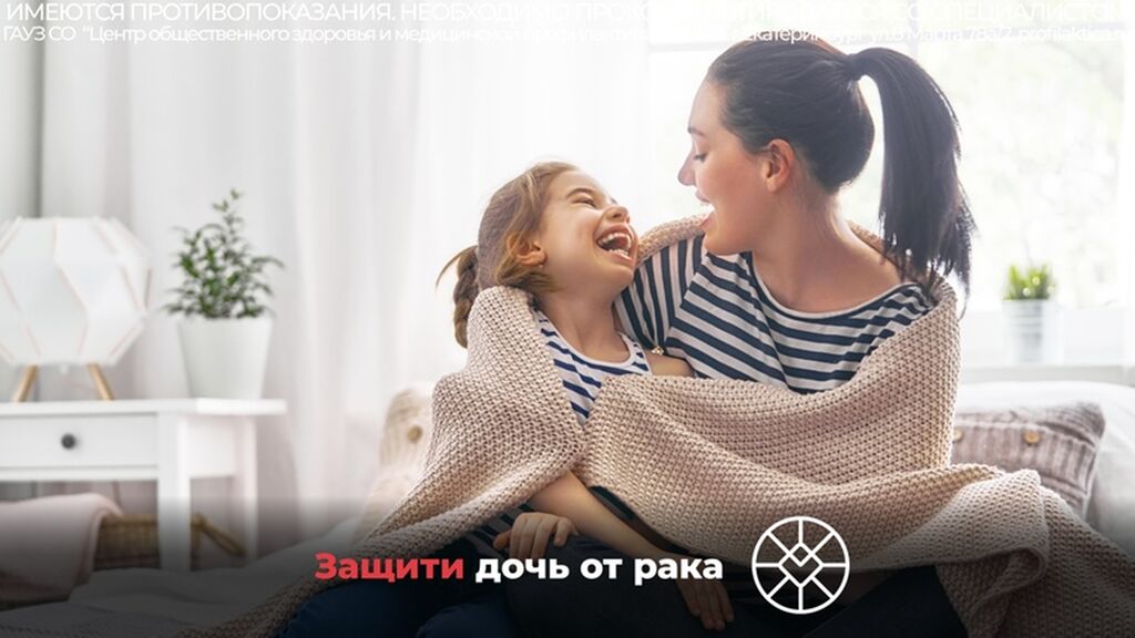 Фото отец защитил девочку. Защититься от дочери. Ребенок без отца. Защититься от дочери. Защититься от дочери.