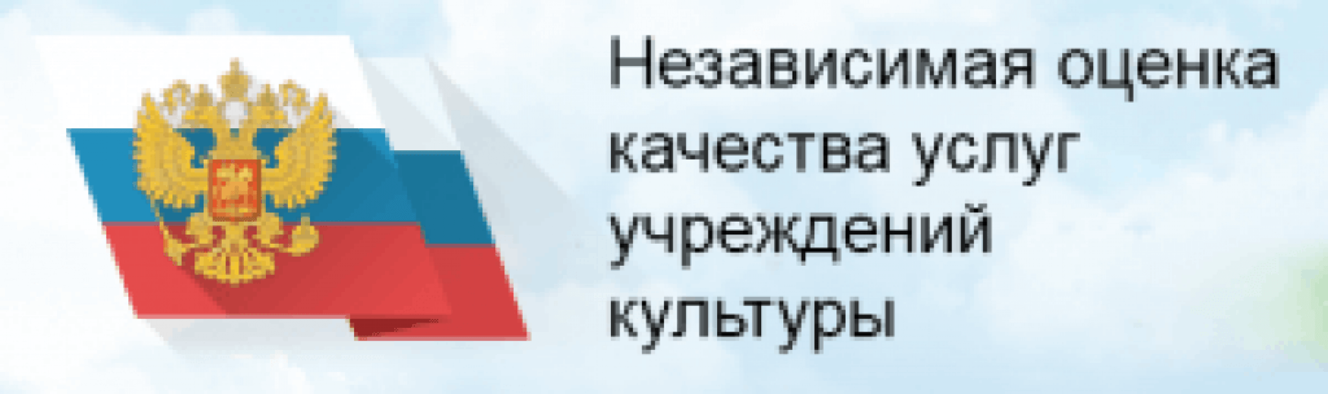 https://bus.gov.ru/info-card/359828
