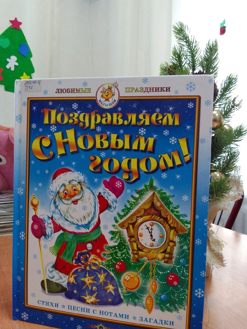 нов
