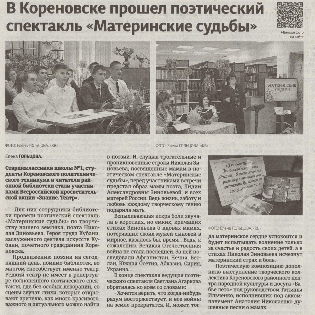 EnergyScience.ru - Альтернативная энергия
