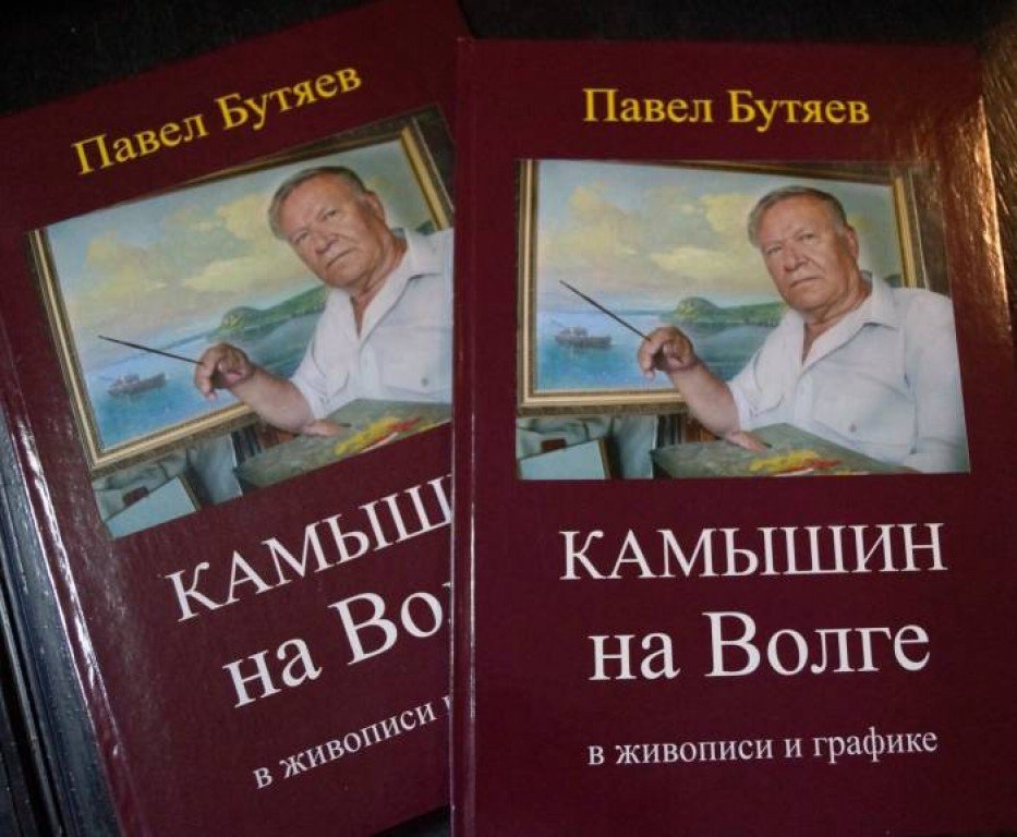 Судья бутяев сочи фото