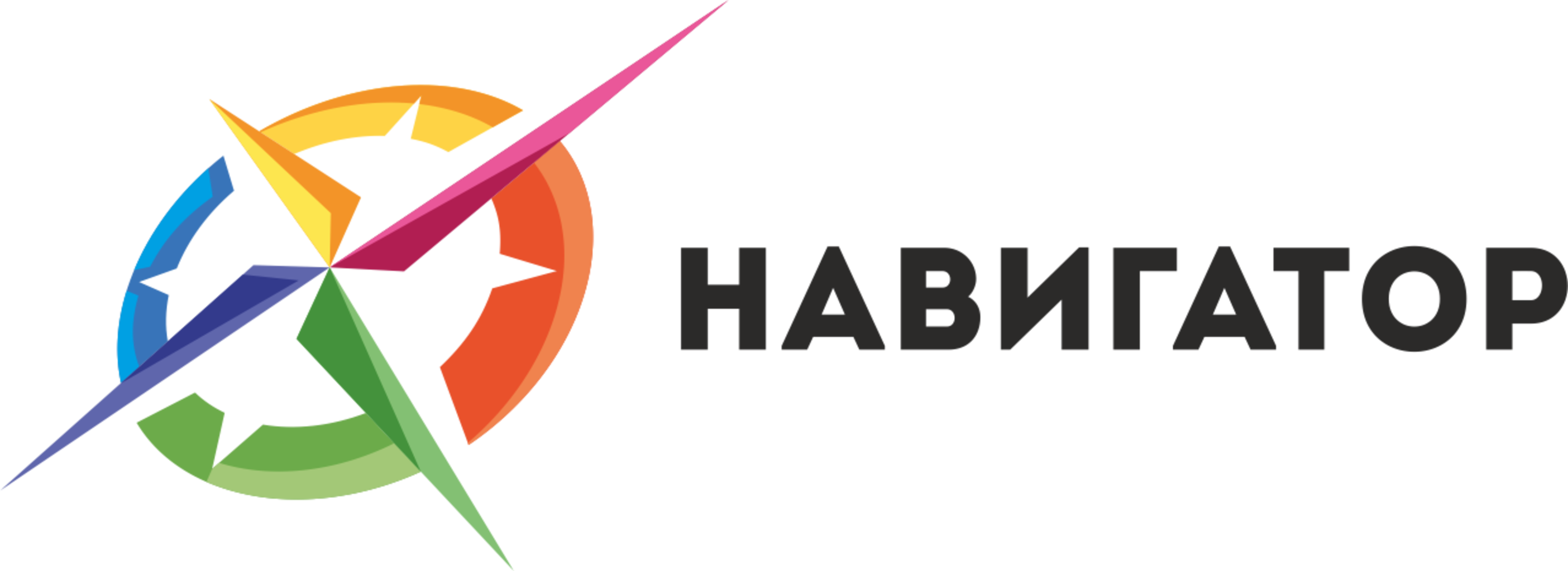 Навигаторы детства картинка. Навигатор лого. Навигаторы детства эмблема. Компания навигатор. Навигатор логотип вектор.