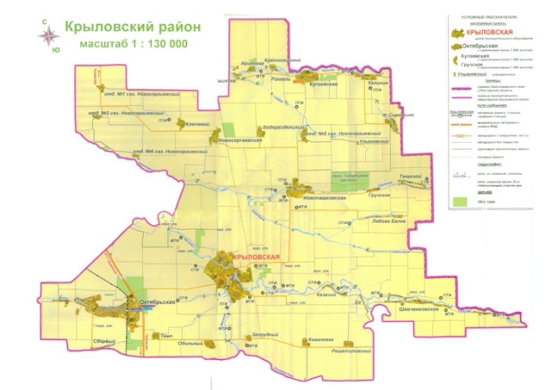 Карта кущевского района краснодарского края подробная