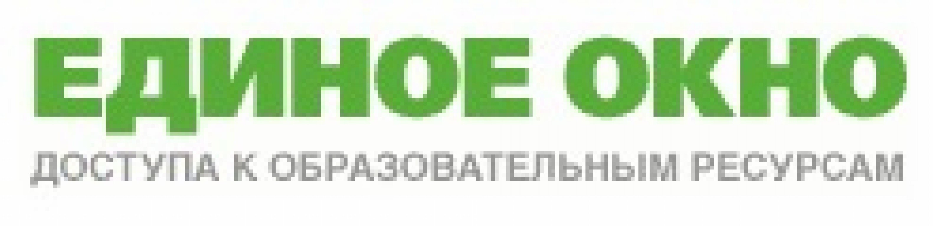 Единое окно. Система единое окно сельских территорий. Единое окно сельское хозяйство. Единое окно Томск. Единое окно в Ташкенте.