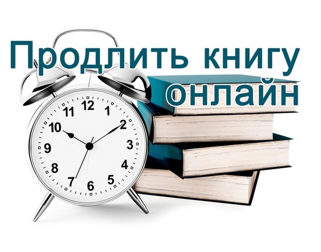 Продлить изображение онлайн