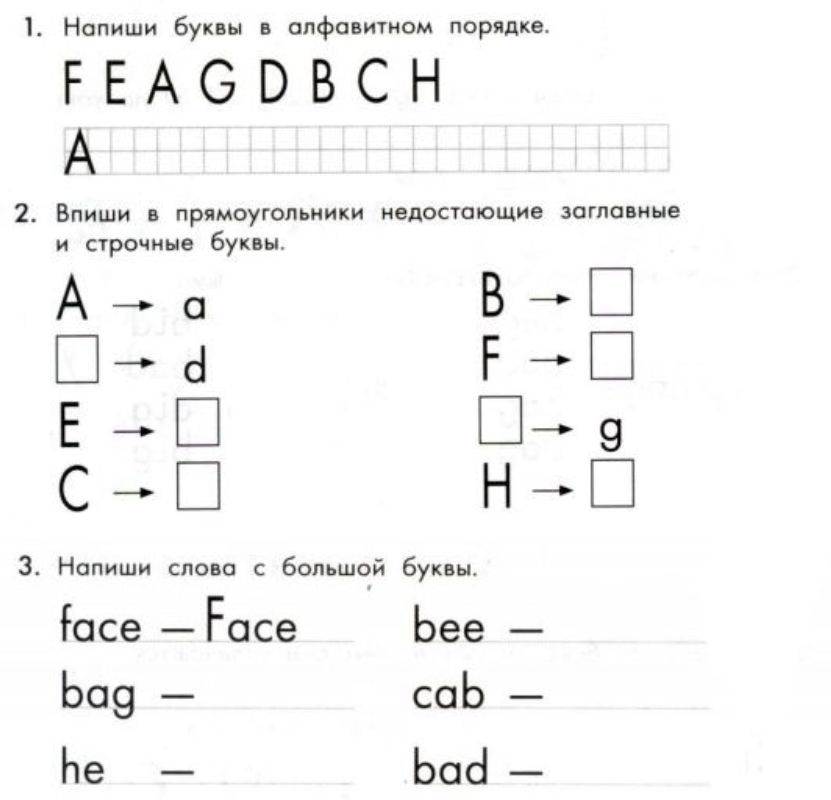 Тест по английскому языку для дошкольников с картинками