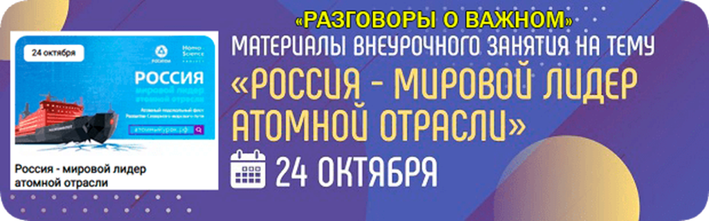 Проект разговоры о важном в 2022 2023 учебном году презентация