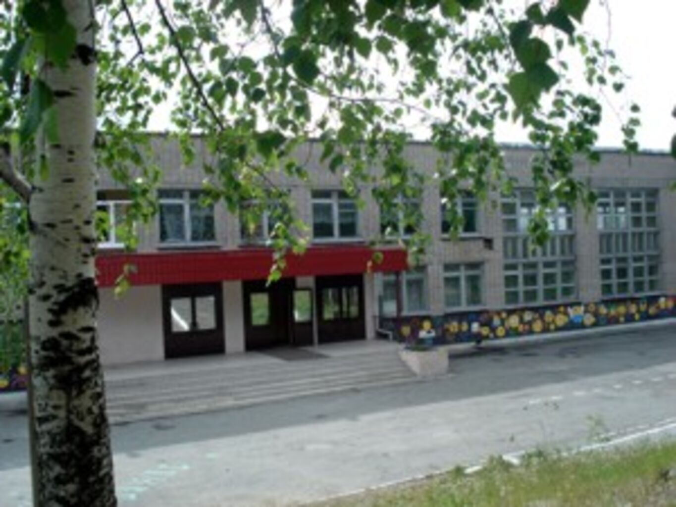 Моу Сош 7 Красноярск Фото