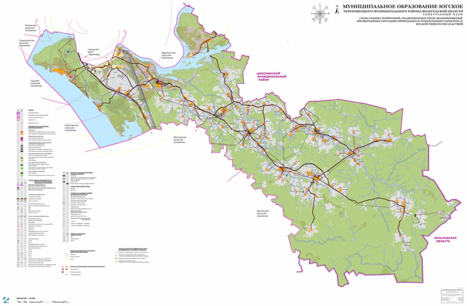 Схема территориального планирования череповецкого района