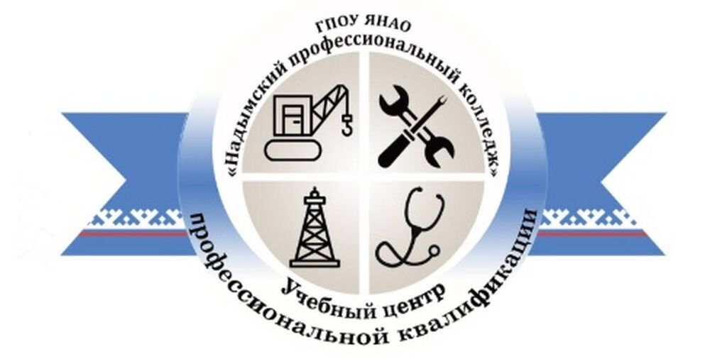 Учебных центров профессиональных квалификаций PNG.