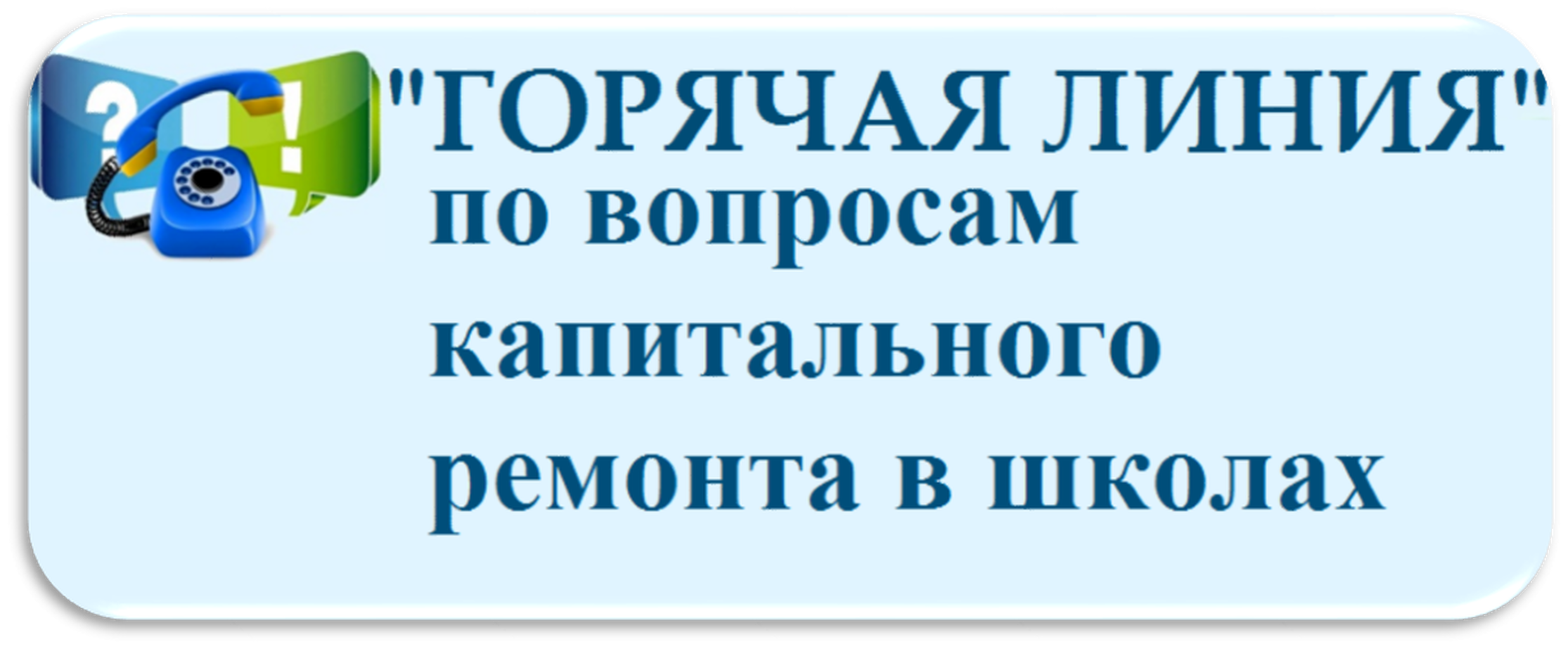 Управление архитектуры темрюкского района