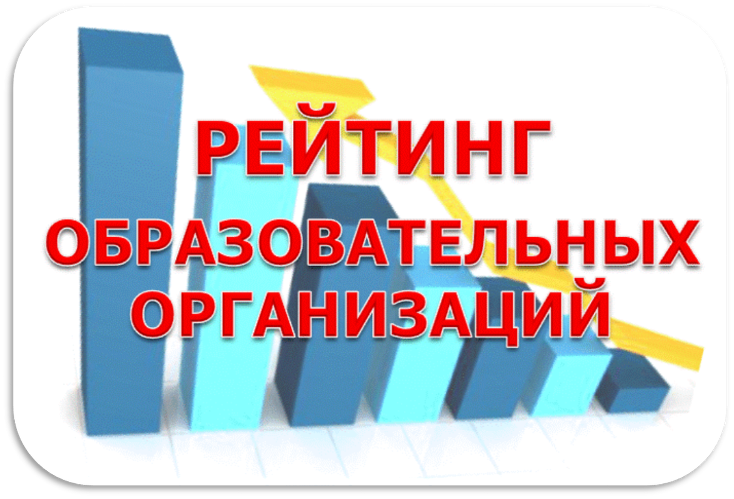 Управление архитектуры темрюкского района