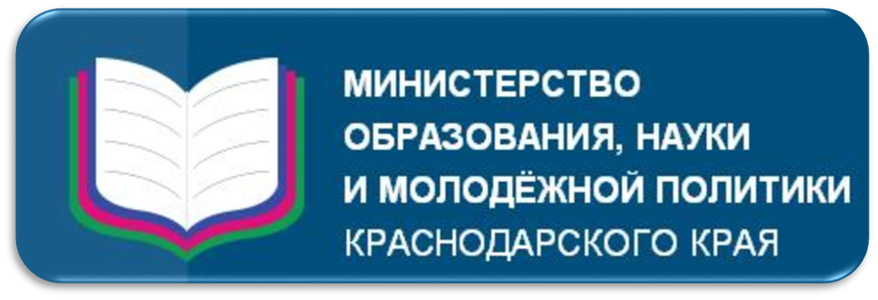 Управление архитектуры темрюкского района